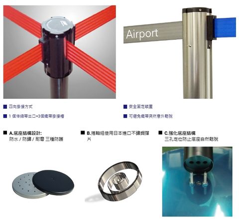 RS-11 四向伸縮帶欄柱(經濟型・2米):圖片 5