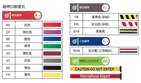 RS-01 四向伸縮帶欄柱(高雅款・2米):圖片 9