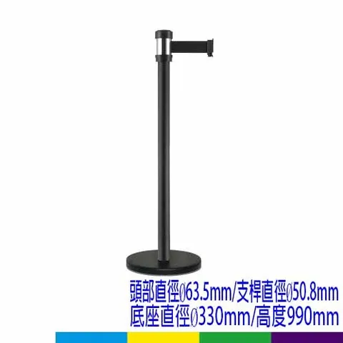 萬向伸縮帶欄柱 2米織帶 RS-258:圖片 4