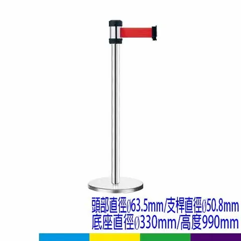 萬向伸縮帶欄柱 2米織帶 RS-258