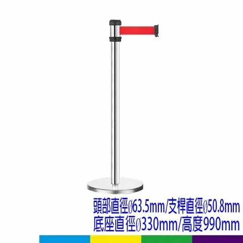 RS-A2 萬向伸縮帶欄柱（標準型・2米）