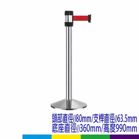 RS-N4 萬向伸縮帶欄柱（經濟型・4米）