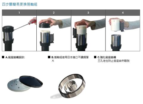 RS-N4 萬向伸縮帶欄柱(經濟型・4米):圖片 6