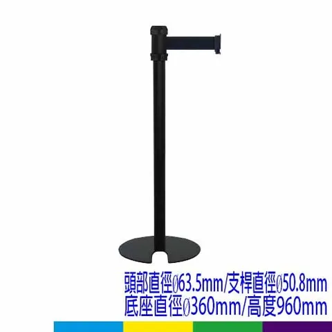 RS-A2BU3 萬向U型欄柱(全黑柱)