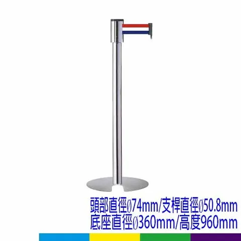 RS-11SU 四向U型欄柱(銀柱)