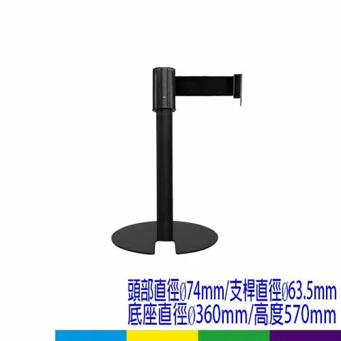 RS-11S 四向伸縮帶 U 型短柱（2米）