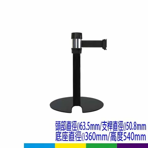 萬向伸縮帶 U形底座 短柱