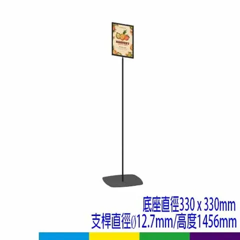 PD-S41BK 極簡風烤漆海報架-A4(黑)