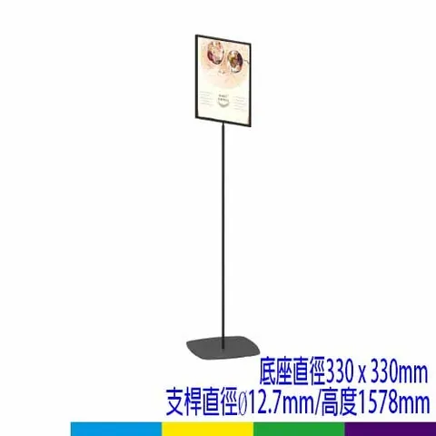 PD-S31BK 極簡風烤漆海報架-A3(黑)