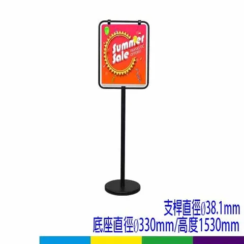 87172909.webp P7-45BK 不銹鋼管告示牌-黑色(直向)中