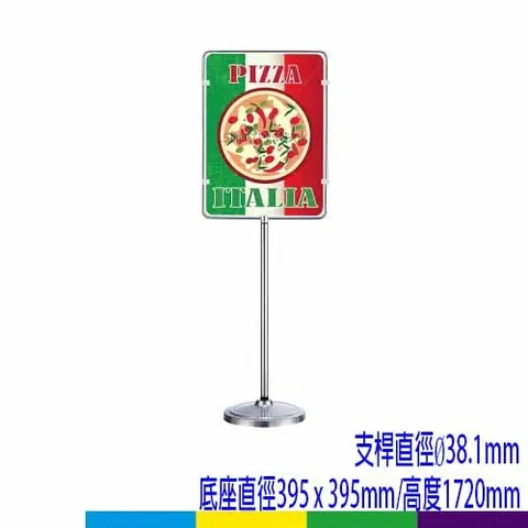 87174506.webp P7-63 不銹鋼管告示牌(直向)大