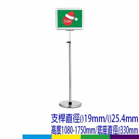 P5-42 鋁框告示牌(橫向)