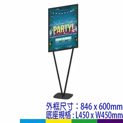 PV-S11BK 時尚V型落地海報架-A1(黑)