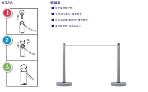 RF-R26 展示型細短桿繩龍柱:圖片 3