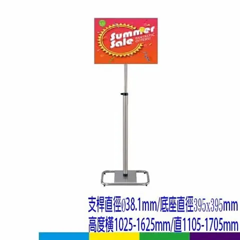 96420003.webp P1-01S 四合一告示牌(大方型座)