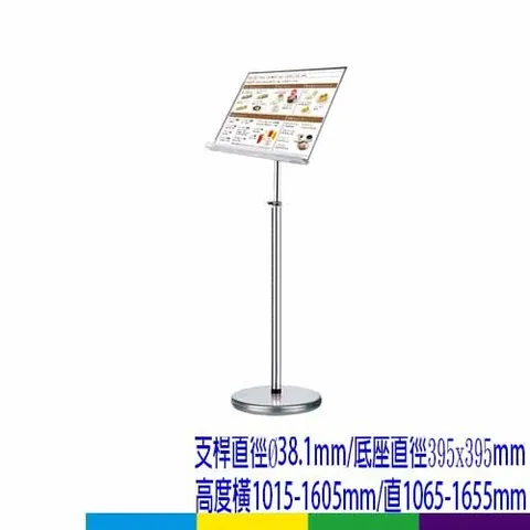 P1-06F 四合一多功能告示牌（中・圓底座）