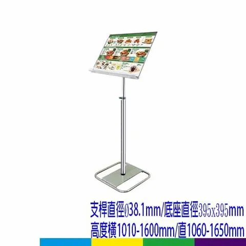 P1-06S 四合一告示牌 (中方型座)