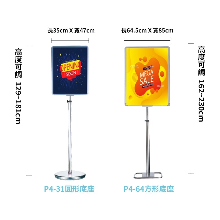 鋁合金雙面告示牌 高度可調 圓形/方形底座 直式/橫式:圖片 2