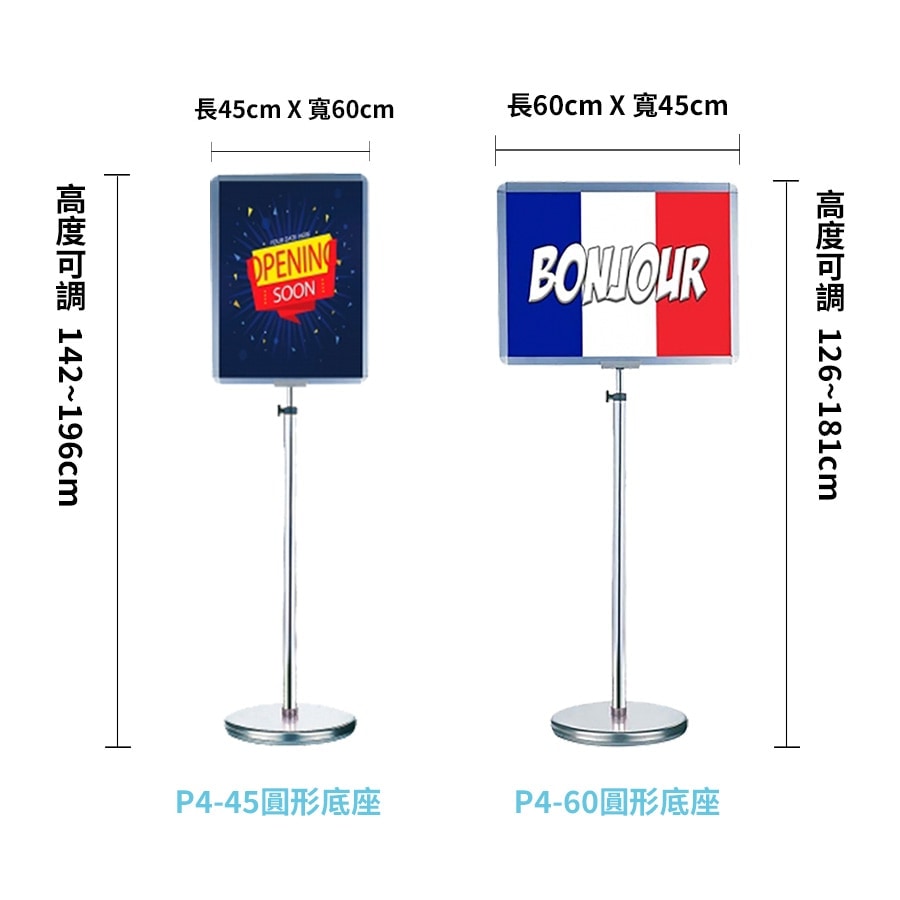 鋁合金雙面告示牌 高度可調 圓形/方形底座 直式/橫式:圖片 3