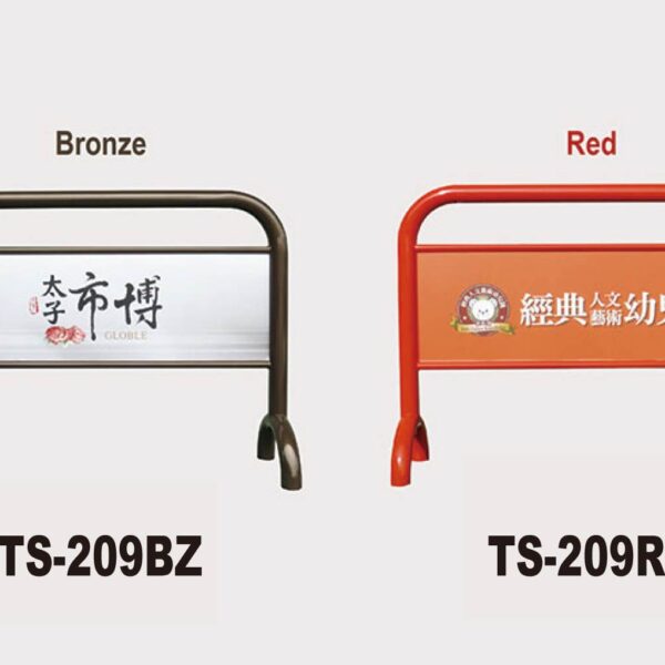 TS-209 烤漆拒馬｜15kg 台灣製大型告示拒馬